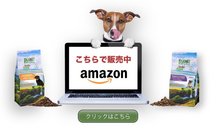 tge-amazon